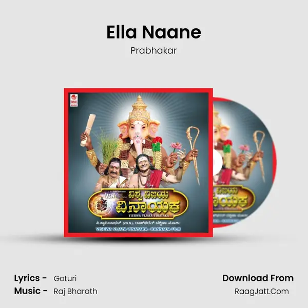 Ella Naane MP3 Song by Prabhakar Cover