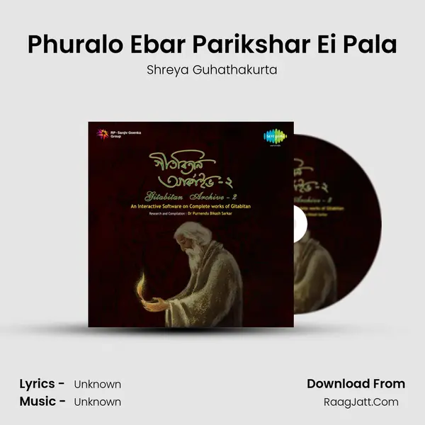 Phuralo Ebar Parikshar Ei Pala MP3 Song by Shreya Guhathakurta Cover