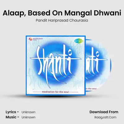 Shanti - Pandit Hariprasad Chaurasia