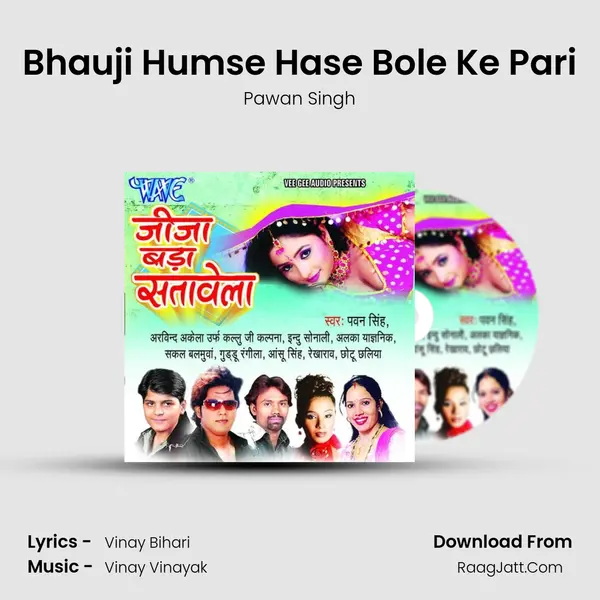 Bhauji Humse Hase Bole Ke Pari MP3 Song by Pawan Singh Cover