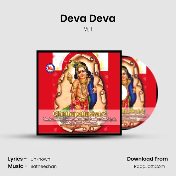 Deva Deva MP3 Song by Vijil Cover