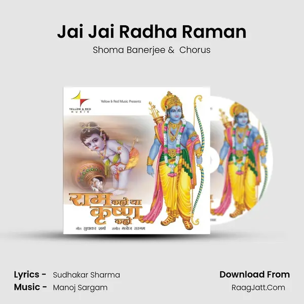 Jai Jai Radha Raman MP3 Song by Shoma Banerjee Cover