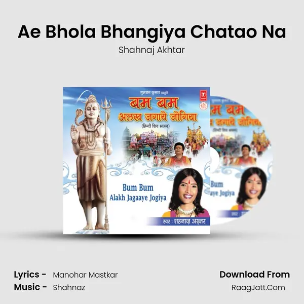 Ae Bhola Bhangiya Chatao Na MP3 Song by Shahnaj Akhtar Cover