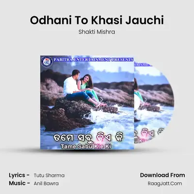Odhani To Khasi Jauchi MP3 Song by Shakti Mishra Cover