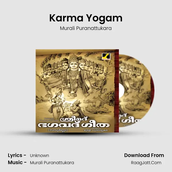Karma Yogam MP3 Song by Murali Puranattukara Cover