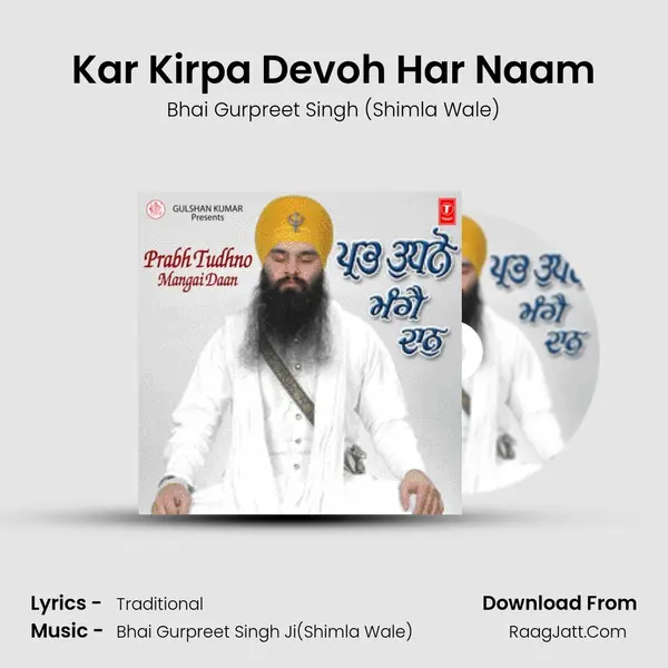 Kar Kirpa Devoh Har Naam MP3 Song by Bhai Gurpreet Singh (Shimla Wale) Cover