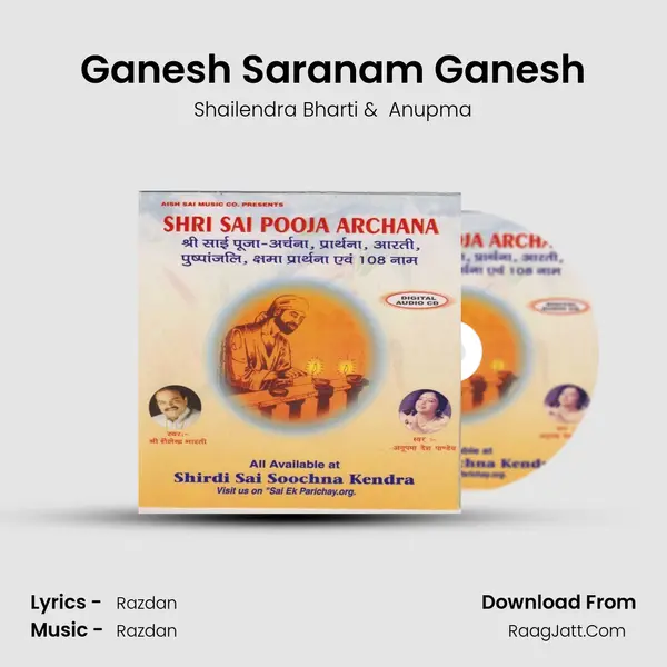 Ganesh Saranam Ganesh mp3 song