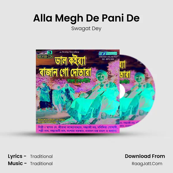 Alla Megh De Pani De mp3 song