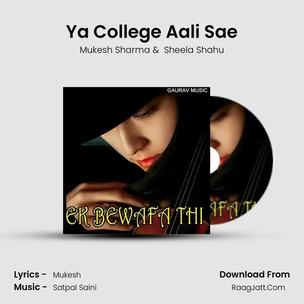 Ya College Aali Sae MP3 Song by Mukesh Sharma Cover