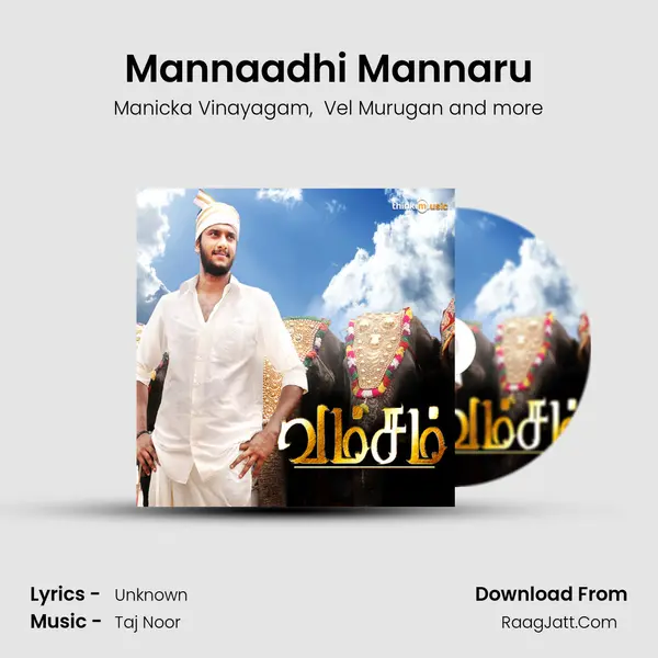 Mannaadhi Mannaru MP3 Song by Manicka Vinayagam Cover