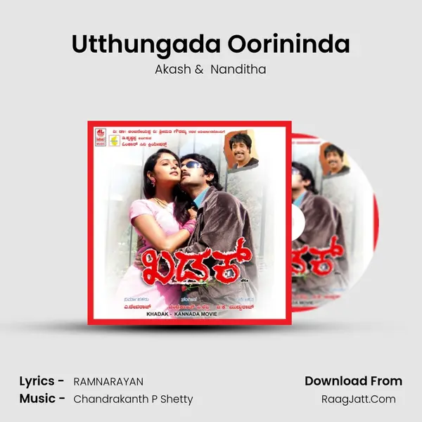 Utthungada Oorininda MP3 Song by Akash Cover