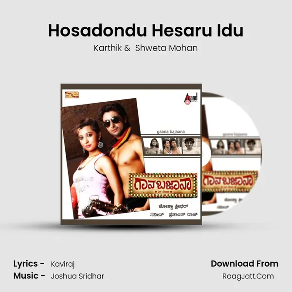 Hosadondu Hesaru Idu MP3 Song by Karthik Cover
