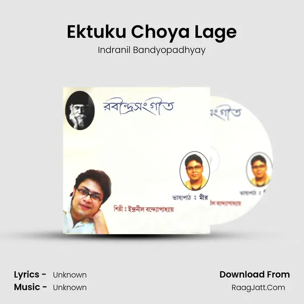 Ektuku Choya Lage MP3 Song by Indranil Bandyopadhyay Cover