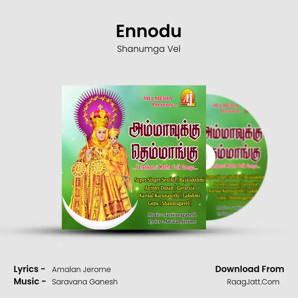Ennodu MP3 Song by Shanumga Vel Cover