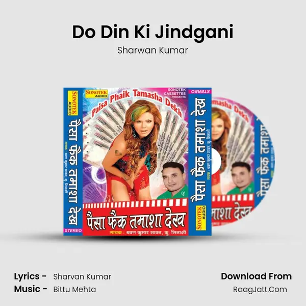 Do Din Ki Jindgani MP3 Song by Sharwan Kumar Cover