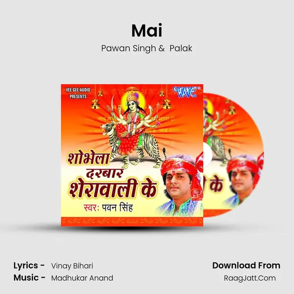 Mai MP3 Song by Pawan Singh Cover