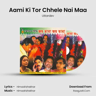 Aami Ki Tor Chhele Nai Maa MP3 Song by Uttardev Cover