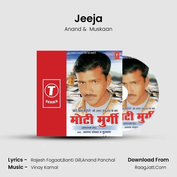 Jeeja MP3 Song by Anand Cover