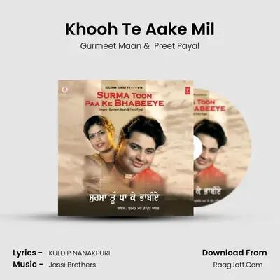 Khooh Te Aake Mil MP3 Song by Gurmeet Maan Cover