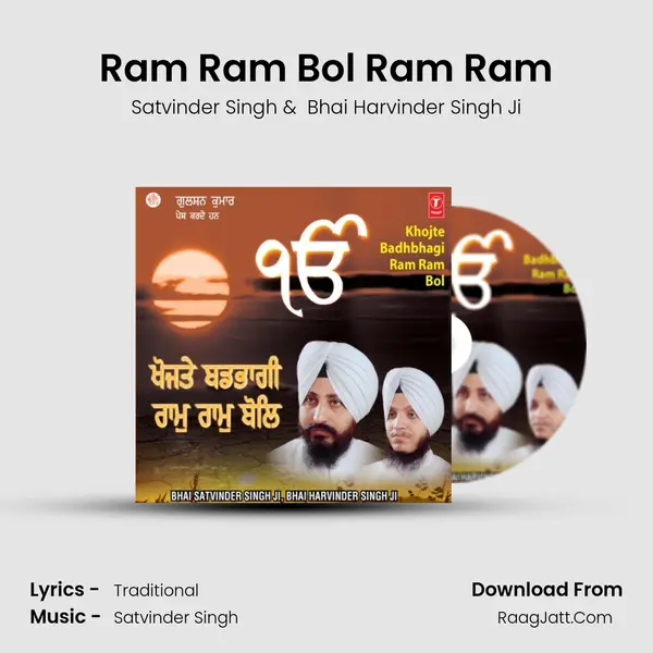 Ram Ram Bol Ram Ram MP3 Song by Satvinder Singh Cover