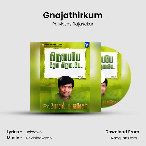 Gnajathirkum MP3 Song by Pr. Moses Rajasekar Cover