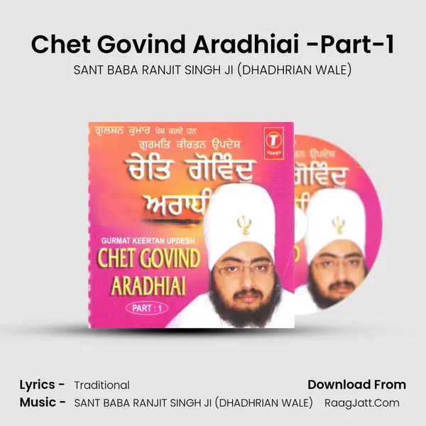 Chet Govind Aradhiai - SANT BABA RANJIT SINGH JI (DHADHRIAN WALE)