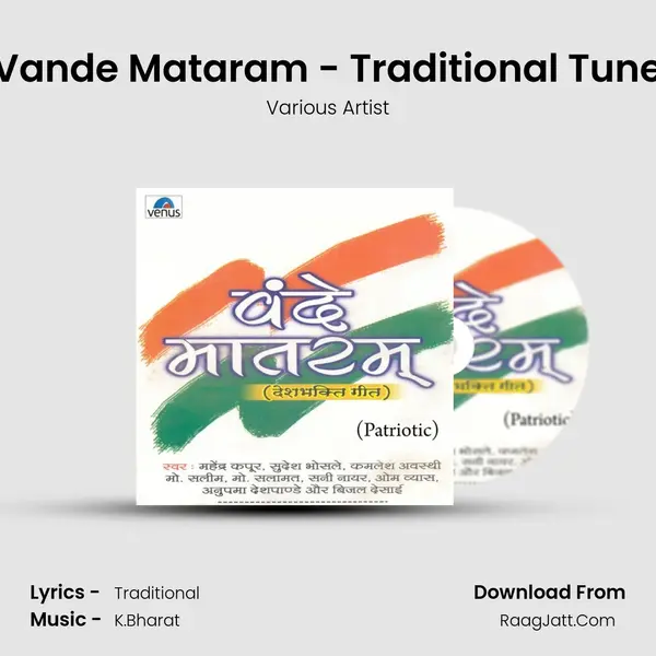 Vande Mataram - Traditional Tune MP3 Song by Various Artist Cover