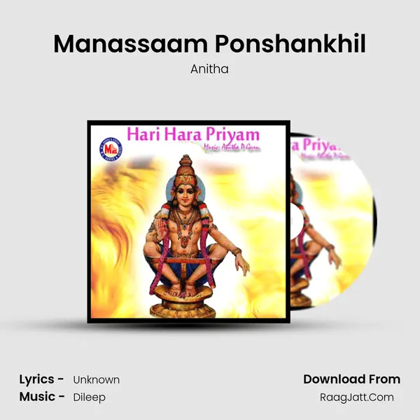 Manassaam Ponshankhil MP3 Song by Anitha Cover