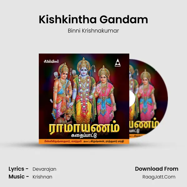 Kishkintha Gandam MP3 Song by Binni Krishnakumar Cover