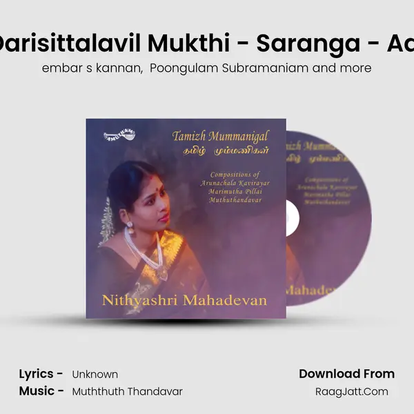 Darisittalavil Mukthi - Saranga - Adi MP3 Song by embar s kannan Cover
