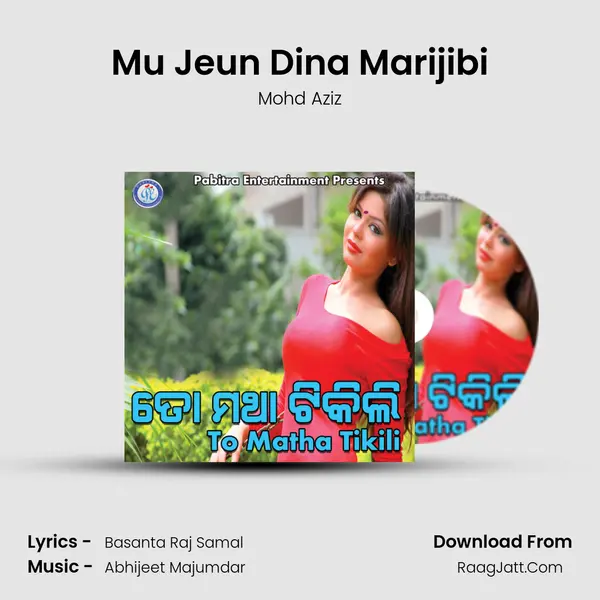 Mu Jeun Dina Marijibi MP3 Song by Mohd Aziz Cover