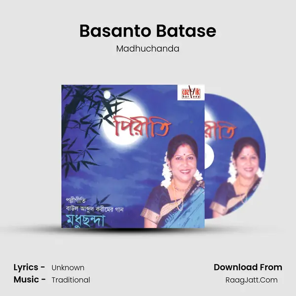 Basanto Batase MP3 Song by Madhuchanda Cover