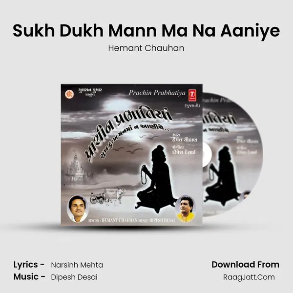 Sukh Dukh Mann Ma Na Aaniye MP3 Song by Hemant Chauhan Cover