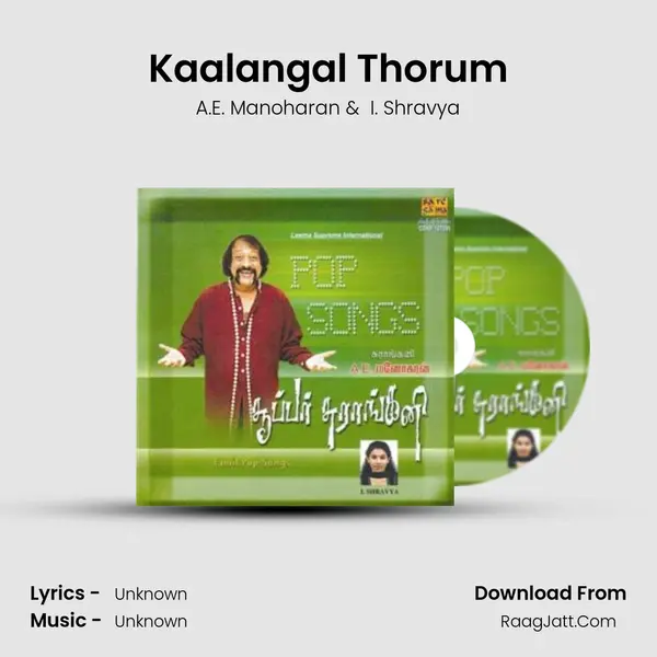 Kaalangal Thorum MP3 Song by A.E. Manoharan Cover