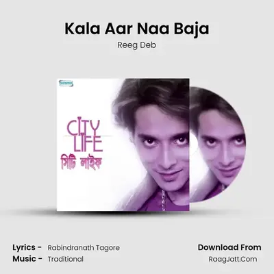 Kala Aar Naa Baja MP3 Song by Reeg Deb Cover