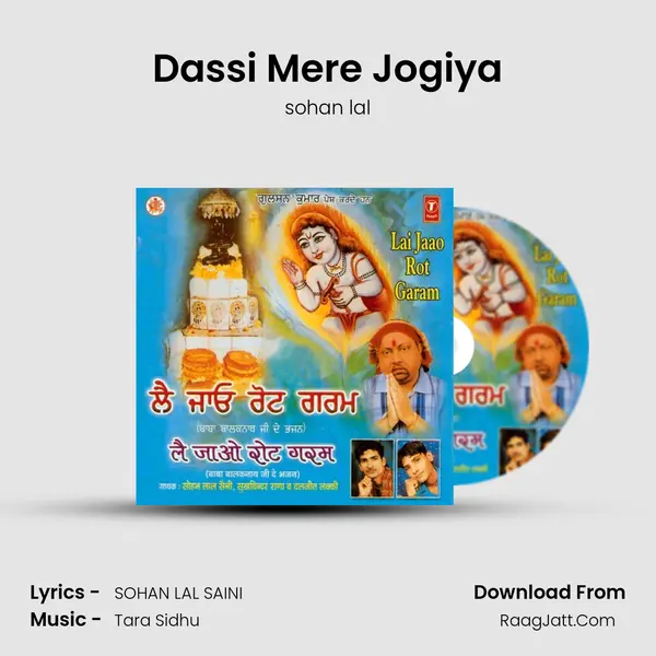 Dassi Mere Jogiya MP3 Song by sohan lal Cover