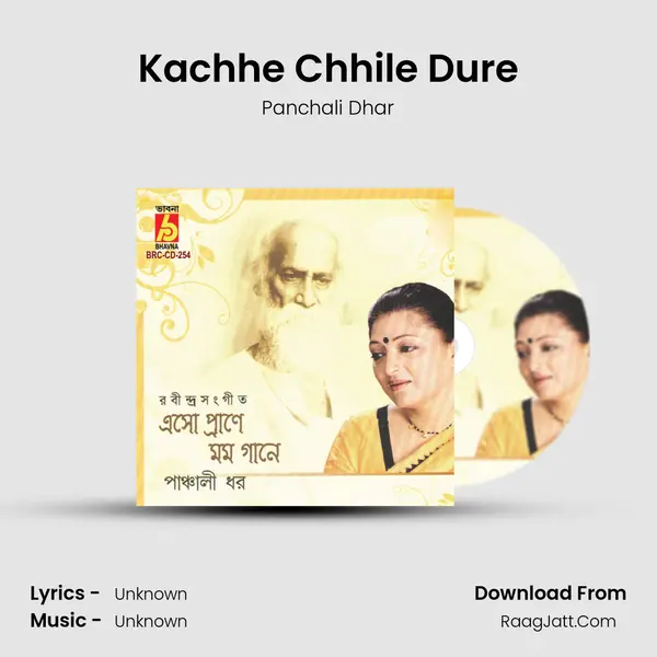 Kachhe Chhile Dure mp3 song