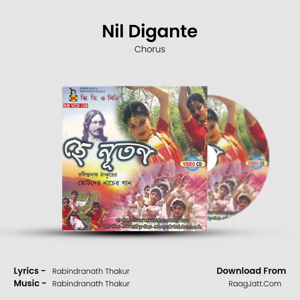 Nil Digante MP3 Song by Chorus Cover