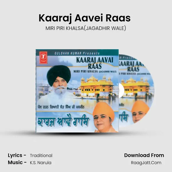 Kaaraj Aavei Raas (Vyakhya Sahit) MP3 Song by MIRI PIRI KHALSA(JAGADHIR WALE) Cover