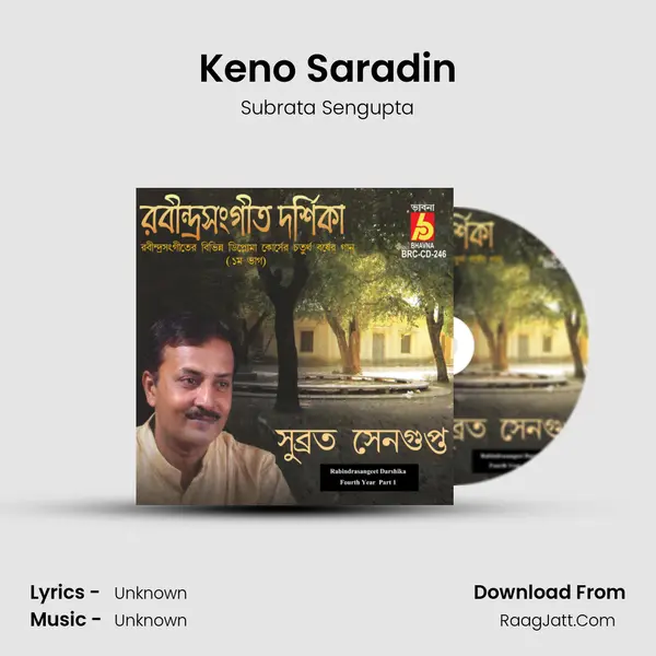 Keno Saradin MP3 Song by Subrata Sengupta Cover