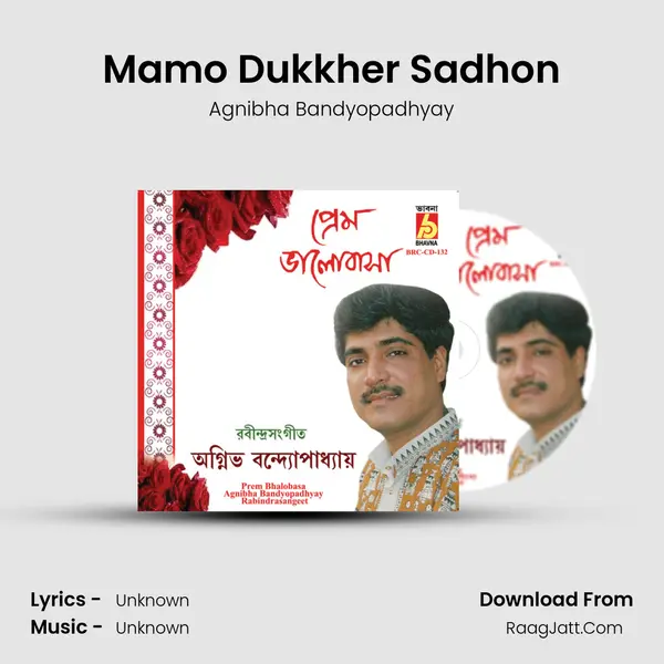 Mamo Dukkher Sadhon MP3 Song by Agnibha Bandyopadhyay Cover