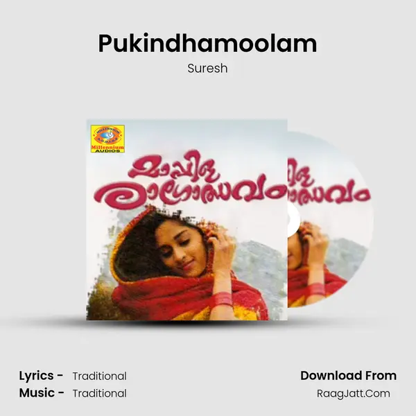 Pukindhamoolam MP3 Song by Suresh Cover