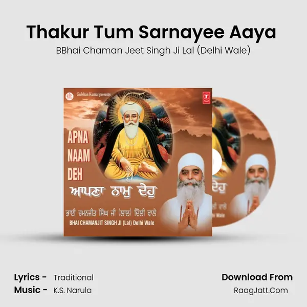 Thakur Tum Sarnayee Aaya (Vyakhya Sahit) MP3 Song by BBhai Chaman Jeet Singh Ji Lal (Delhi Wale) Cover