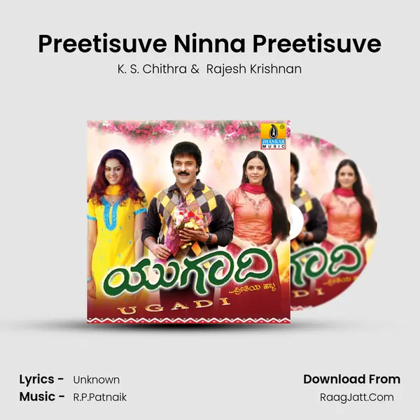 Preetisuve Ninna Preetisuve MP3 Song by K. S. Chithra Cover