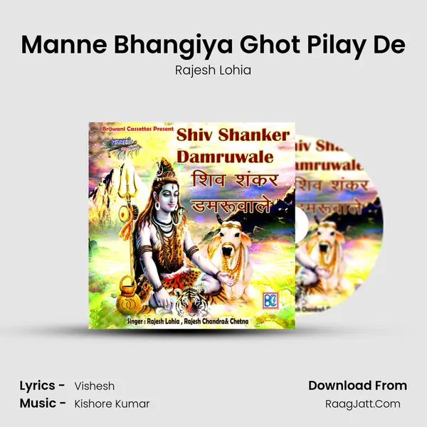 Manne Bhangiya Ghot Pilay De MP3 Song by Rajesh Lohia Cover