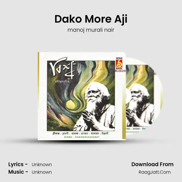 Dako More Aji MP3 Song by manoj murali nair Cover