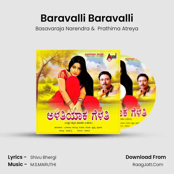 Baravalli Baravalli MP3 Song by Basavaraja Narendra Cover