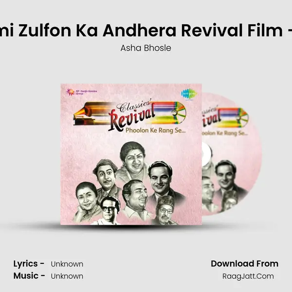Yeh Hai Reshmi Zulfon Ka Andhera Revival Film - Mere Sanam MP3 Song by Asha Bhosle Cover