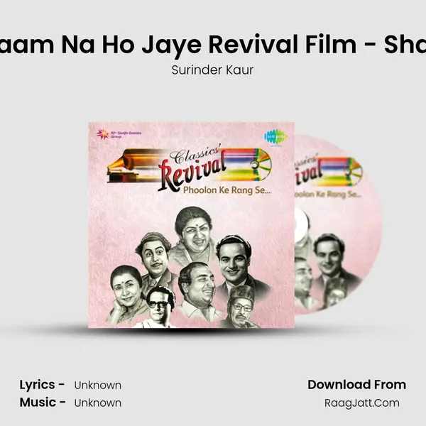 Badnaam Na Ho Jaye Revival Film - Shaheed MP3 Song by Surinder Kaur Cover