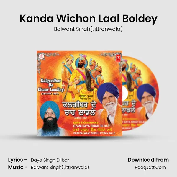 Kanda Wichon Laal Boldey MP3 Song by Balwant Singh(Littranwala) Cover
